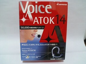 VoiceATOK14 JUSTSYSTEM sound correspondence Japanese conversion soft 