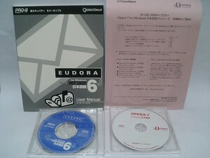 EUDORA for windows verslon6 Japanese edition 