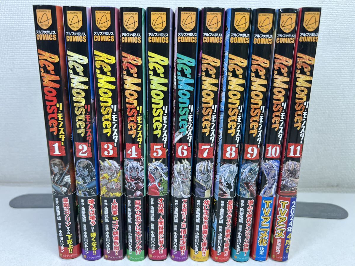 Yahoo!オークション -「monster」(全巻セット) (漫画、コミック Yahoo!オークション -「monster」(全巻セット) (漫画、コミック