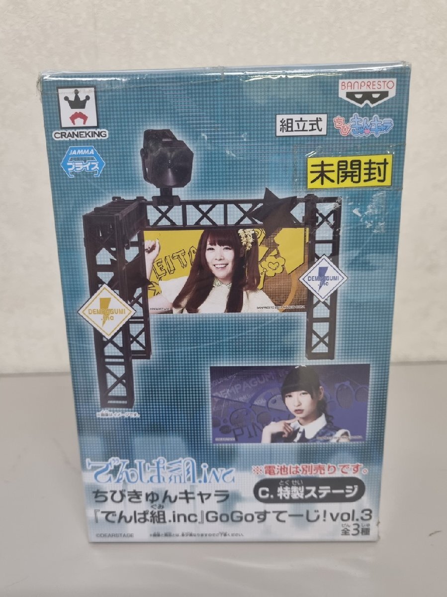 でんぱ組.inc ver. ちびきゅんキャラ フィギュア 2025年最新】Yahoo!オークション -でんぱ組 ちびきゅんの中古品