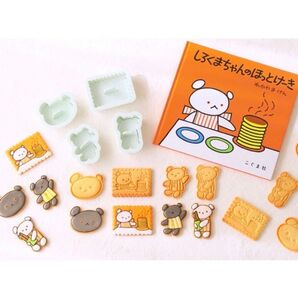 こぐまちゃんクッキー型 コッタ cotta