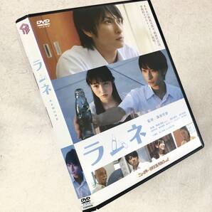 ラムネ DVDレンタル落ち