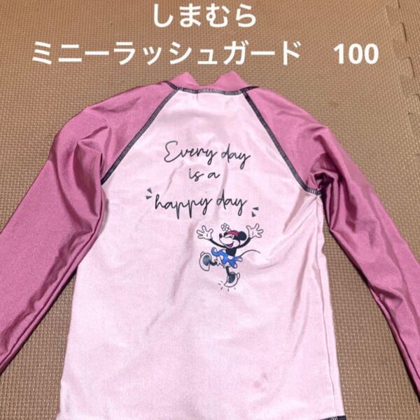 しまむら ミニーラッシュガード 100