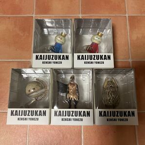 消1【新品未開封 米津玄師 かいじゅうずかん フィギュア セット】