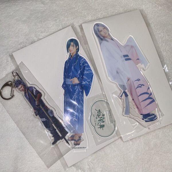 舞台 刀剣乱舞 アクスタ アクキー セット