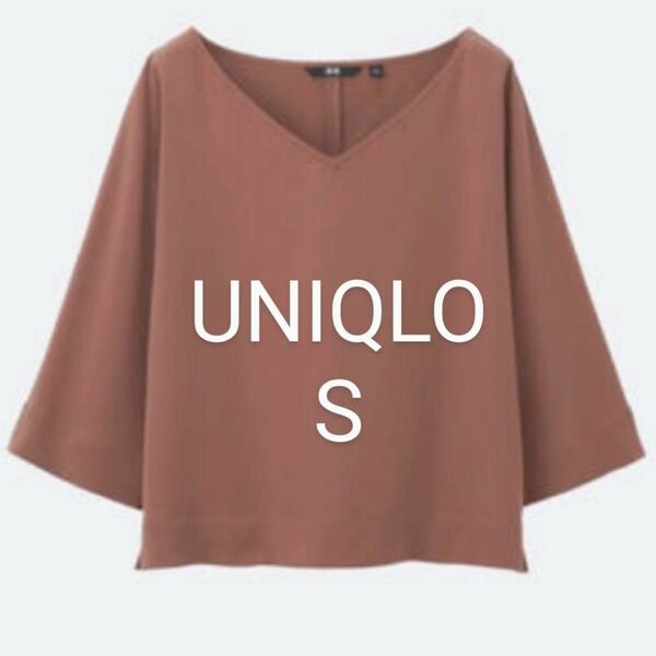 UNIQLO ドレープブラウス テラコッタ トップス カットソー プルオーバー Vネック 七分袖 S ユニクロ