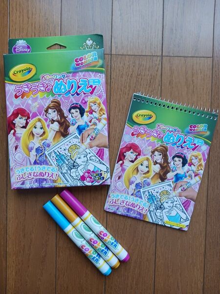 うきうきぬりえミニ カラーワンダー ディズニープリンセス 1枚使用 残り14枚