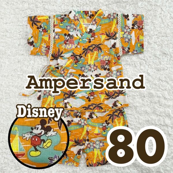 甚平 Ampersand アンパサンド 80 ミッキー Disney オレンジ