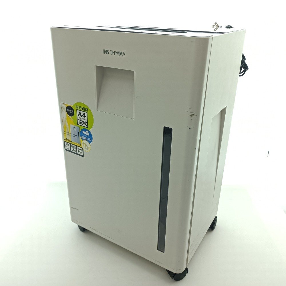 アイリスオーヤマ オフィスシュレッダー SH12Hグレー《マイナンバー》 | 南信堂　楽天市場店
