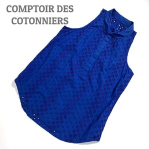 【インドコットン】コントワーデコトニエ フライフロント パンチング刺繍 ノースリーブ ノースリーブシャツ ブルー 38 シャツ