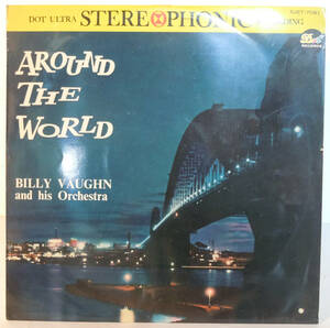 90728S 12LP★ビリー・ヴォ―ン/BILLY VAUGHN and his Orchestra/AROUND THE WORLD★SJET-7081 