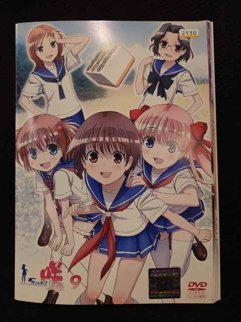 咲 Saki 全9巻セット/DVD レンタル落ち/c2915 : パインブック