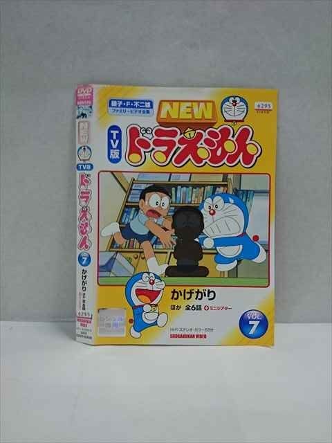 2025年最新】Yahoo!オークション -ドラえもん vol.7(DVD)の中古