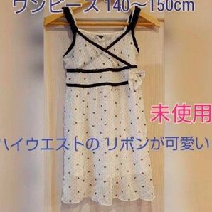 ノースリーブ夏物ワンピース