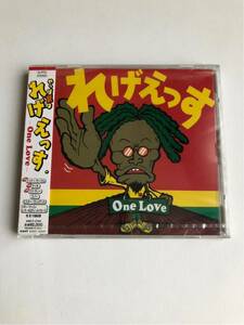 【新品】コンピレーション/オムニバス れげえっす ONE LOVE レゲエ コンピレーション盤【送料スマートレター180円】inner circleほか 希少