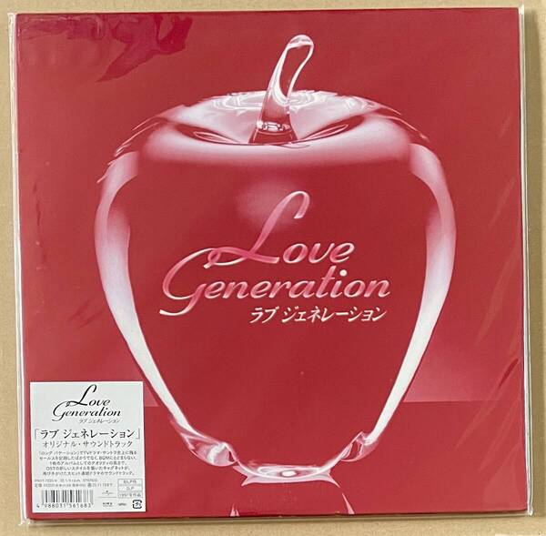 ラブ ジェネレーション サントラ アナログ盤2枚組 新品 送料無料 木村拓哉 松たか子 CAGNET 日向大介 サントラ OST TV ドラマ レコード LP
