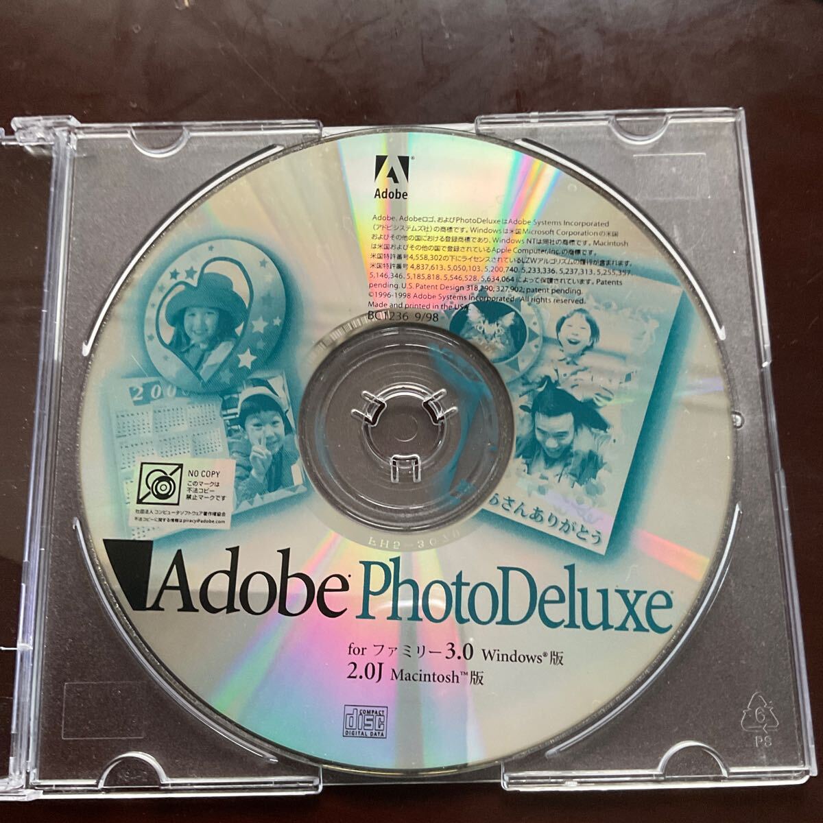 2025年最新】Yahoo!オークション -adobe photodeluxeの中古品 2025年最新】Yahoo!オークション -adobe photodeluxeの中古品