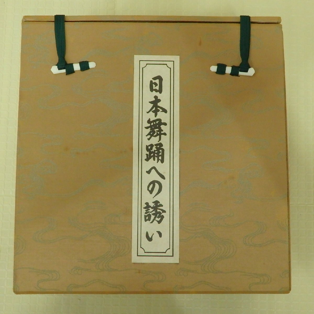 Yahoo!オークション -「日本舞踊 vhs」の落札相場・落札価格 Yahoo!オークション -「日本舞踊 vhs」の落札相場・落札価格