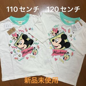 新品未使用リトシー半袖110センチ 新品未使用リトシー半袖120センチ Tシャツ 半袖Tシャツ ※期間限定価格※