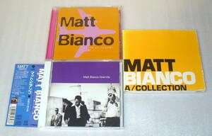 C2■マット・ビアンコ2枚セット◆①Gran Via グラン・ヴィア②ワールド・ゴー・ラウンド③A/COLLECTION Best of Matt Bianco/探偵物語 ほか