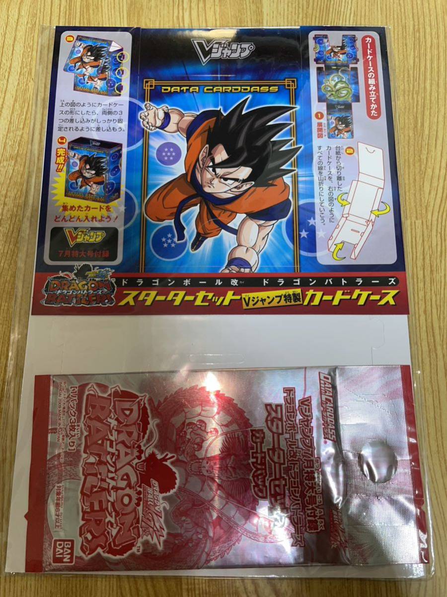 2025年最新】Yahoo!オークション - ドラゴンボール改 ドラゴン 2025年最新】Yahoo!オークション - ドラゴンボール改 ドラゴン