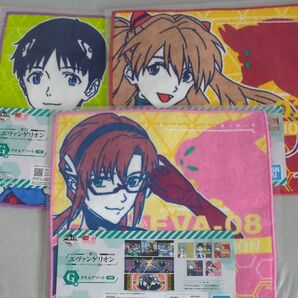 エヴァンゲリオン 一番くじ~エヴァパイロット、集結!~ G賞 タオルアソート