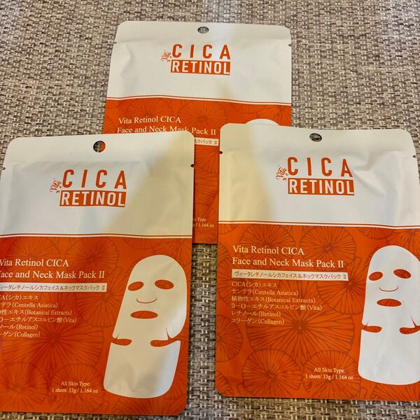 パック CICA 3枚セット
