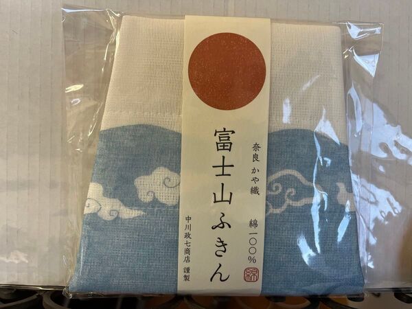 中川政七商店 かや織 富士山ふきん