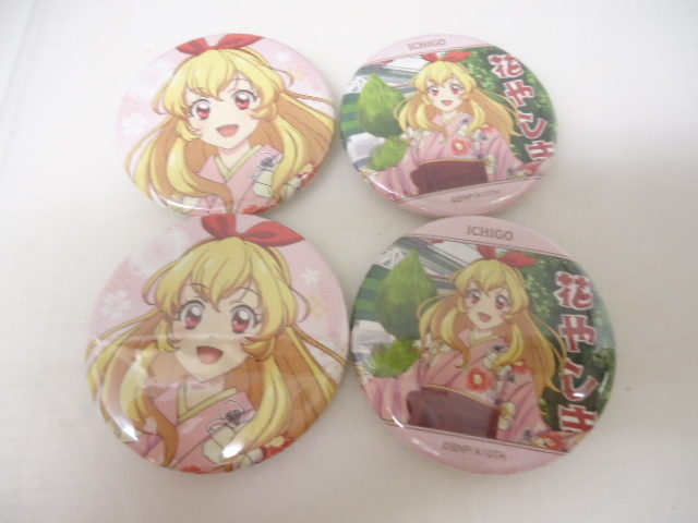 2025年最新】Yahoo!オークション -アイカツ 星宮いちご(コミック 2025年最新】Yahoo!オークション -アイカツ 星宮いちご(コミック