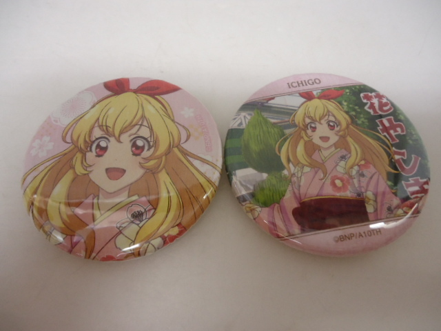 2025年最新】Yahoo!オークション -アイカツ 星宮いちご(コミック 2025年最新】Yahoo!オークション -アイカツ 星宮いちご(コミック