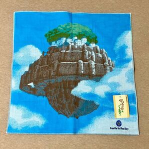天空の城ラピュタ 3重ガーゼハンカチ