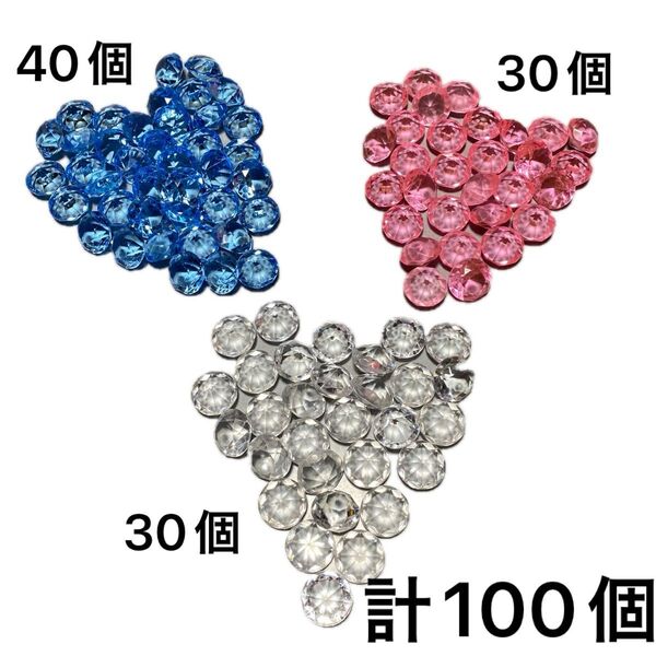アクリルアイス ダイヤ型 100個