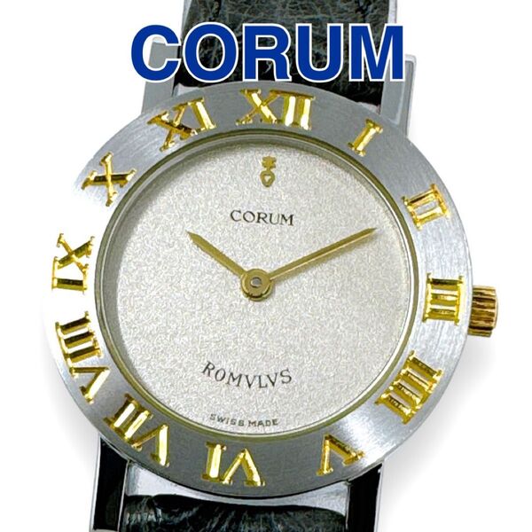 コルム ロムルス 純正革ベルト レザー グレー クオーツ レディース 時計 稼働 CORUM QZ オーストリッチ