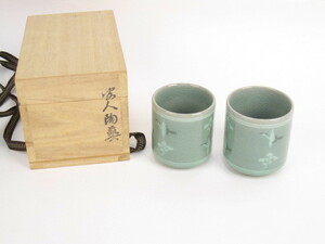 高級高麗青磁 本体美品 坡人陶芸 夫婦湯呑 茶器 鶴 金大仁作 D366