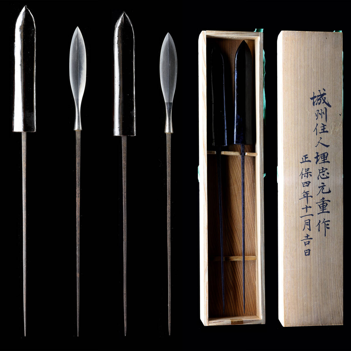 2025年最新】Yahoo!オークション -鏃(武具)の中古品・新品・未 2025年最新】Yahoo!オークション -鏃(武具)の中古品・新品・未