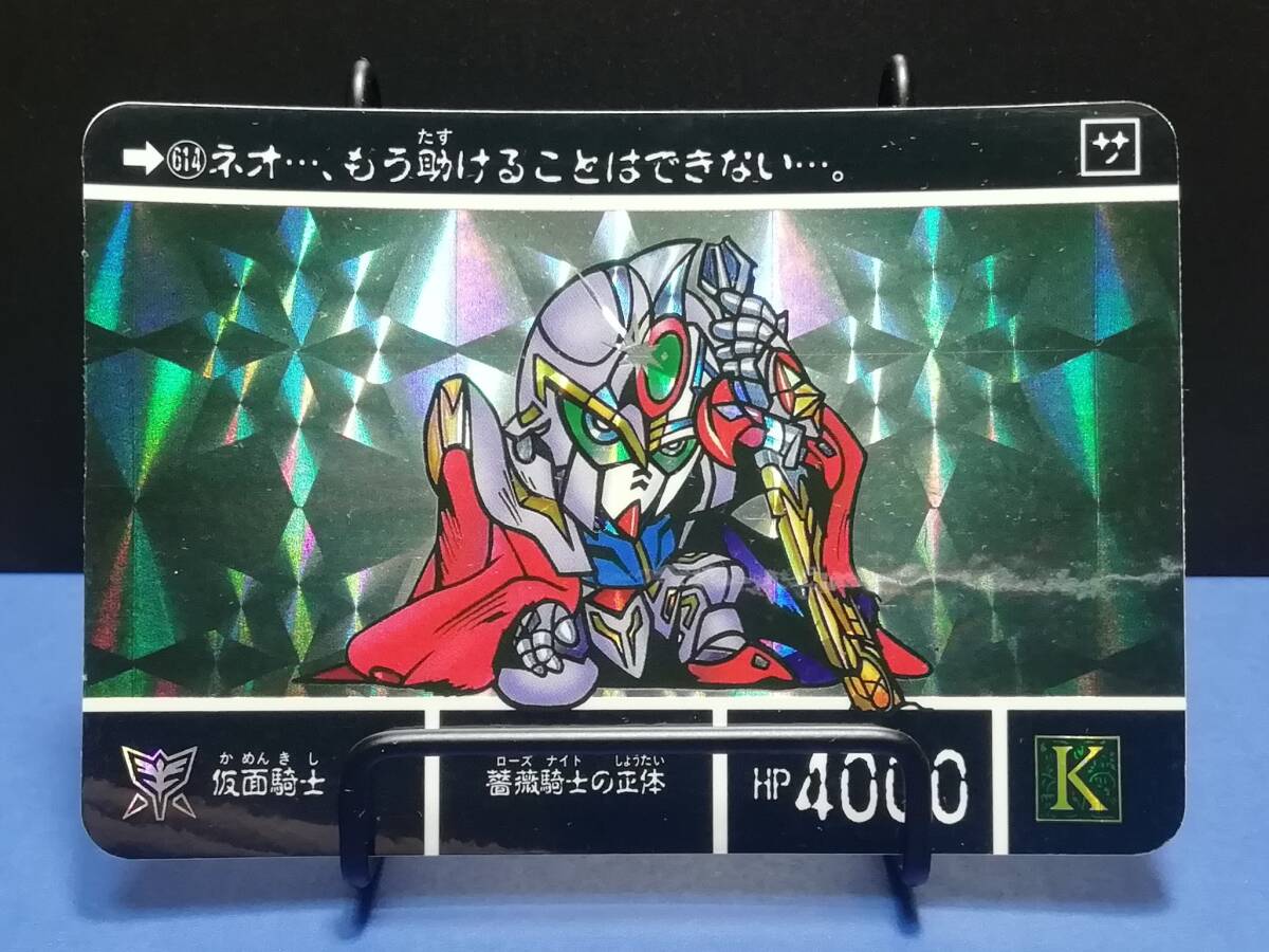ガンダム』1993年 当時もの カードダス SDガンダム外伝 機甲神 ガンダム』1993年 当時もの カードダス SDガンダム外伝 機甲神