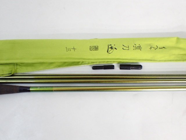 がまかつ パーツ販売#4 がまへら 凛刀 迅 18.0尺 20488-18-4+ がまかつ パーツ販売#4 がまへら 凛刀 迅 18.0尺 20488-18-4+