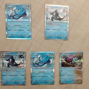 ポケモンカード ウネルミナモ ヘイラッシャ セグレイブ