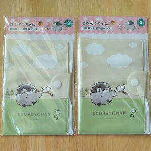 【新品未開封品】コウペンちゃん 診察券 お薬手帳 ケース 青空 ブルー カバー こうぺん ペンギン 鳥 キャラクター 母子手帳
