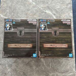 ワンピース 悪魔の実ルームライト スナスナの実 モクモクの実 2種セット