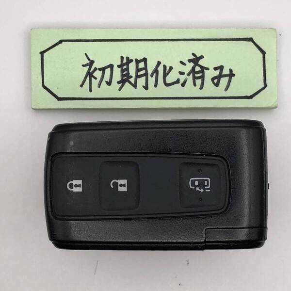 TT31 初期化済み ダイハツ スマートキー タント L375S L385S 007YUUL0277 スペアキー 登録作業可能 埼玉県深谷市