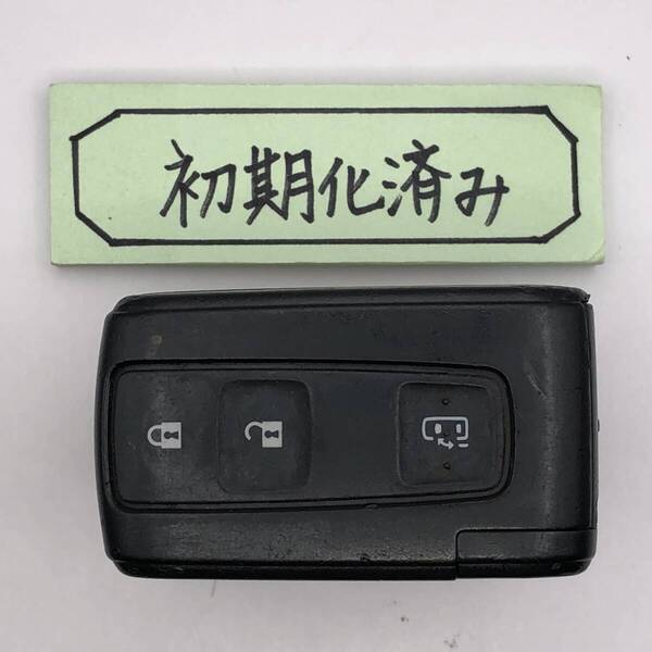 TT34 初期化済み ダイハツ スマートキー タント L375S L385S 007YUUL0277 スペアキー 登録作業可能 埼玉県深谷市