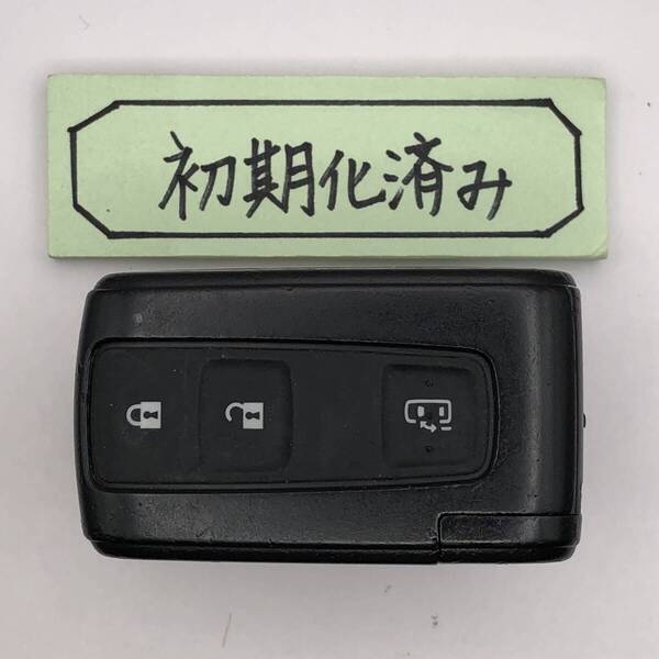 TT301 初期化済み ダイハツ スマートキー タント L375S L385S 007YUUL0277 スペアキー 登録作業可能 埼玉県深谷市