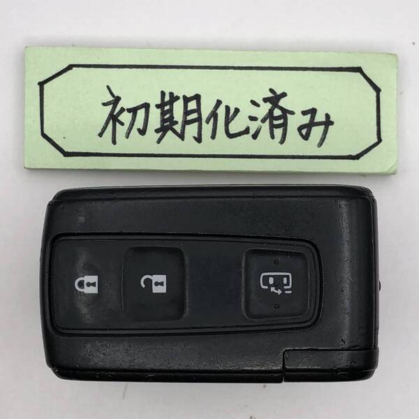 TT313 初期化済み ダイハツ スマートキー タント L375S L385S 007YUUL0277 スペアキー 登録作業可能 埼玉県深谷市