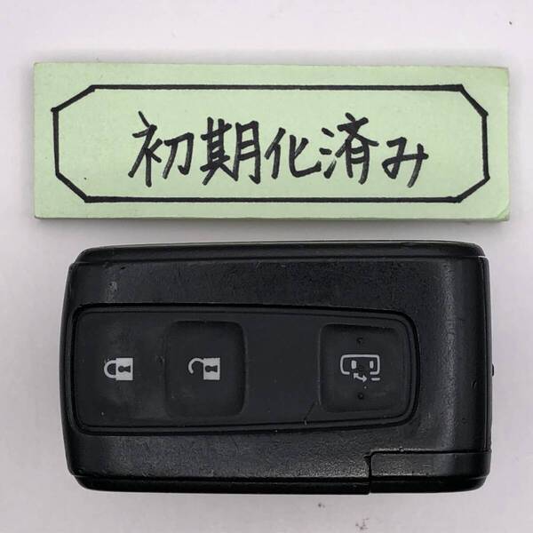 TT314 初期化済み ダイハツ スマートキー タント L375S L385S 007YUUL0277 スペアキー 登録作業可能 埼玉県深谷市