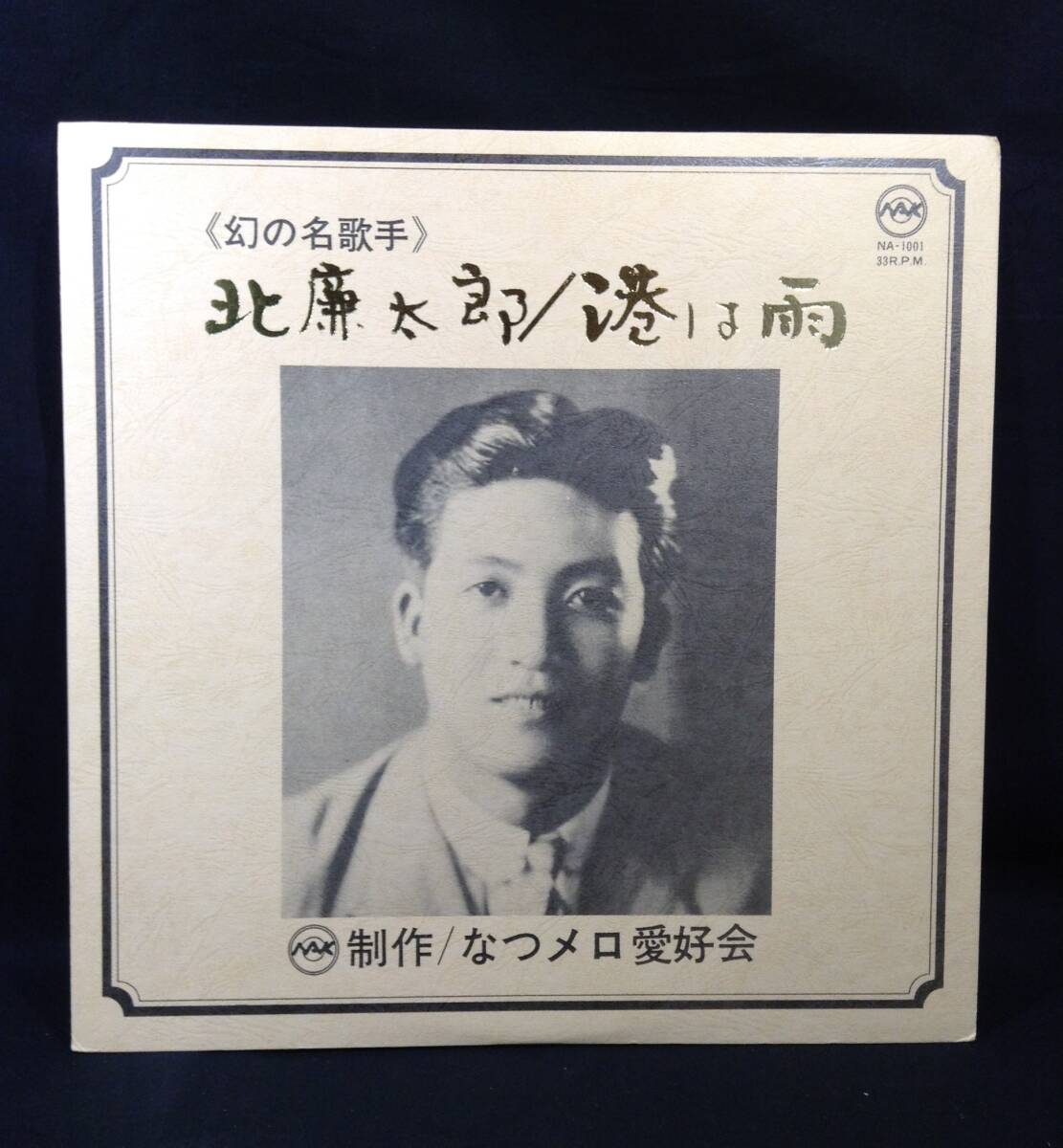 2025年最新】Yahoo!オークション -北廉太郎(音楽)の中古品・新品 2025年最新】Yahoo!オークション -北廉太郎(音楽)の中古品・新品