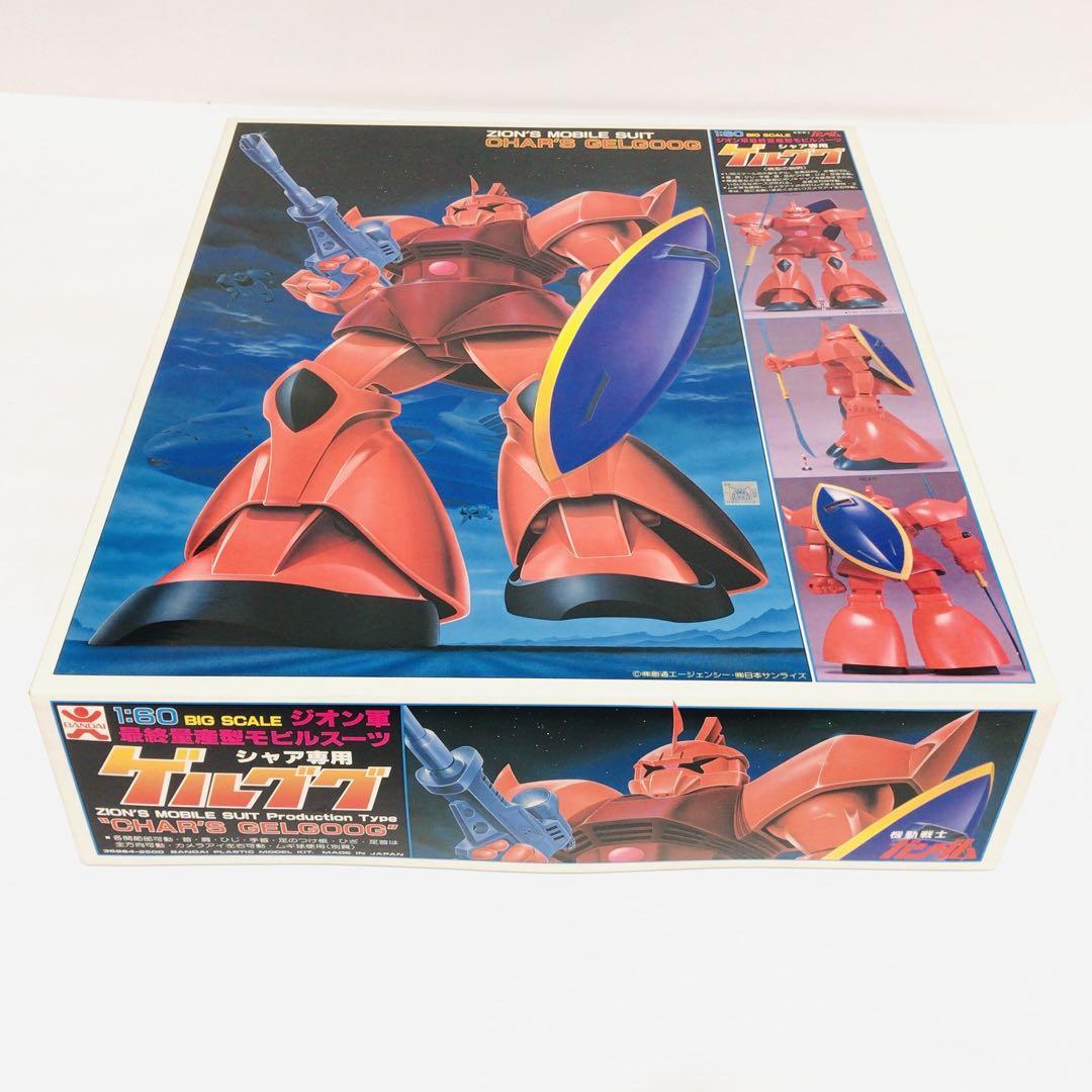 Yahoo!オークション -「1/60 ゲルググ」(ガンダム Yahoo!オークション -「1/60 ゲルググ」(ガンダム