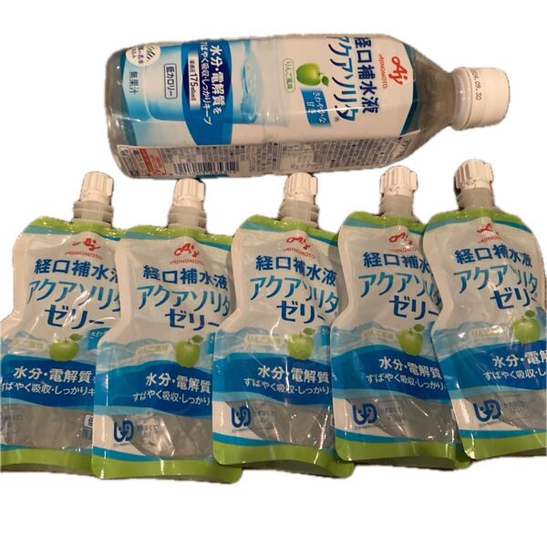 「アクアソリタ」ゼリーりんご風味130g 5本と「アクアソリタ」500ml 1本 セット この夏お試しでいかがですか?