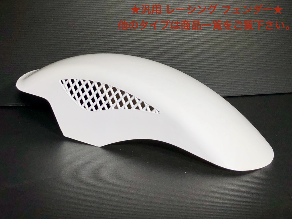 2025年最新】Yahoo!オークション -beetメッシュフェンダーの中古