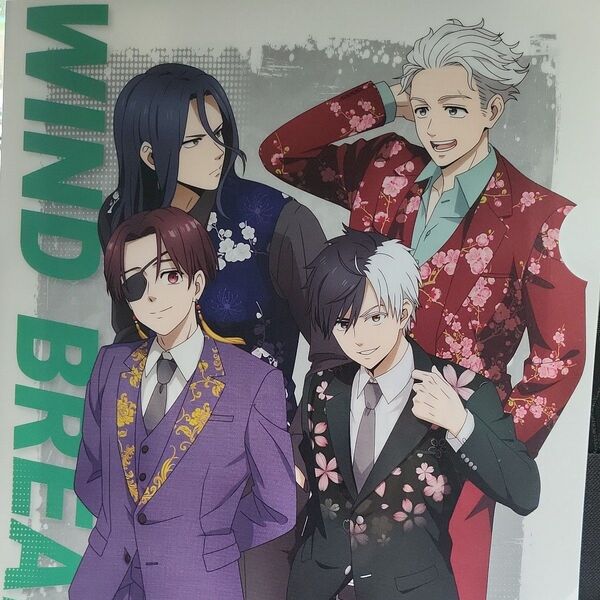 WIND BREAKER クリアファイル A4